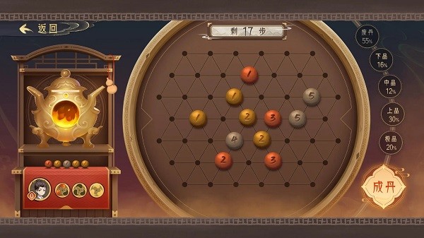 长生天机降世游戏截图