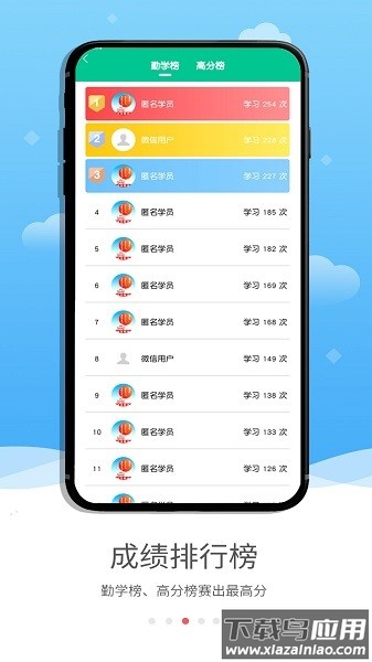 蒙文驾考最新版