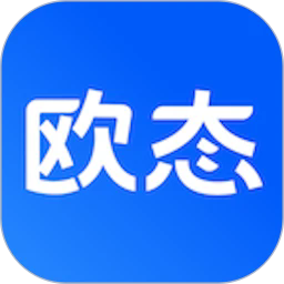 欧态健康软件