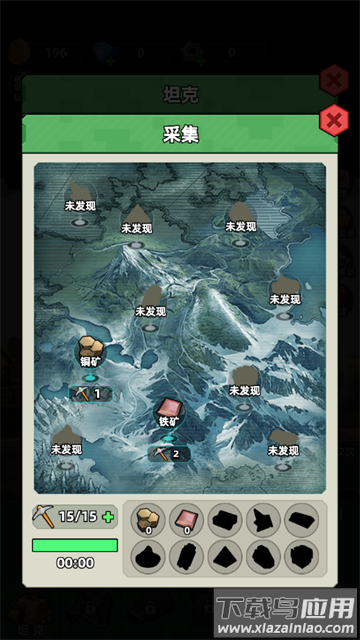 坦克别嚣张小游戏