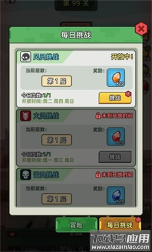 坦克别嚣张小游戏最新版截图3