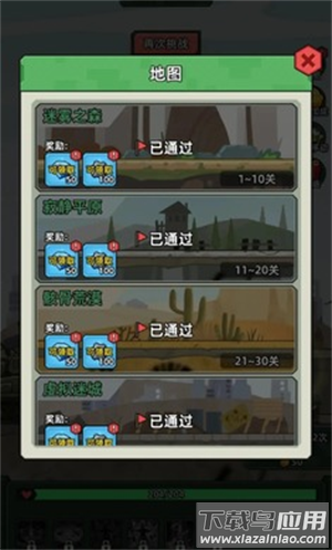 坦克别嚣张小游戏最新版截图4