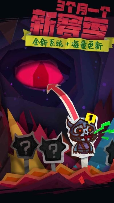 独奏骑士最新版本最新版截图1