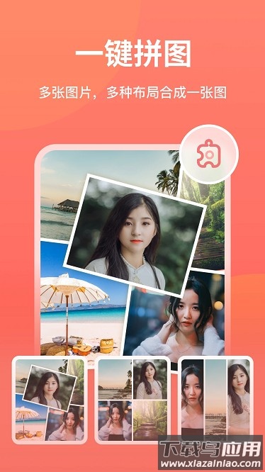 一键抠图王最新版截图4