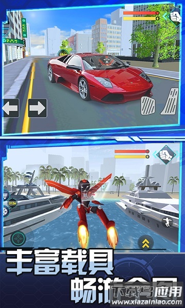 跑跑达人破解无限钻石无限金币版最新版截图3