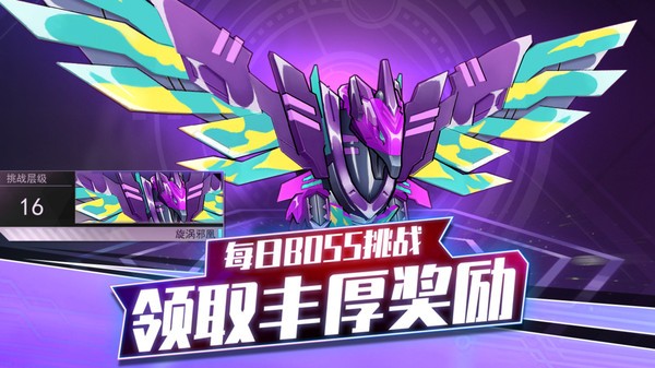 爆裂飞车2游戏最新版最新版截图1