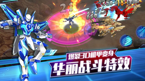 爆裂飞车2游戏最新版最新版截图2