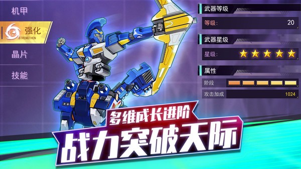 爆裂飞车2游戏最新版最新版截图3