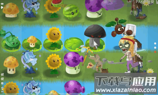 植物大战僵尸旅行版最新版(PvZ Travel)截图1