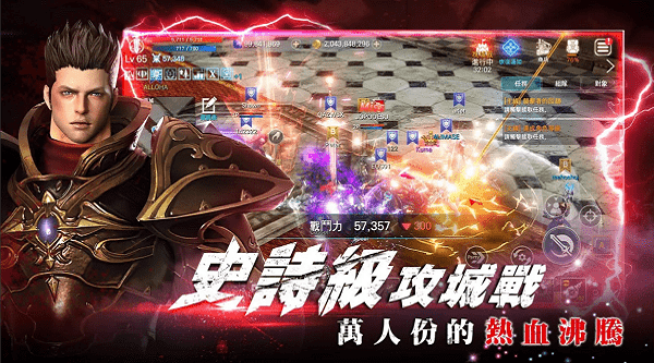 eos灵境杀戮手游国服截图1