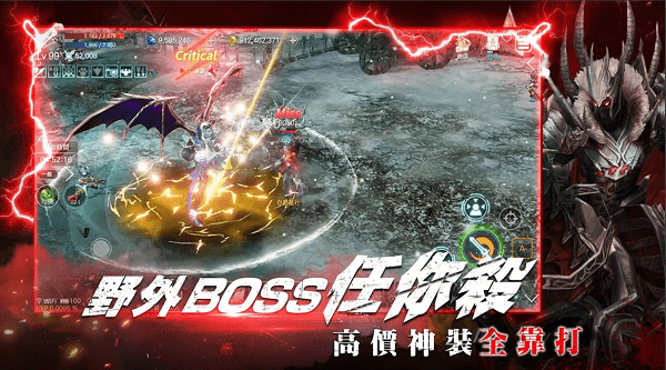 eos灵境杀戮手游国服截图2
