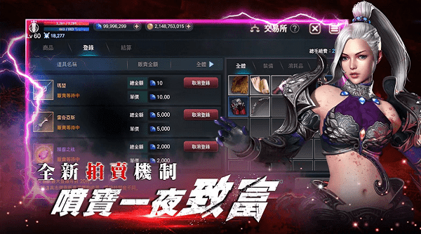 eos灵境杀戮手游国服截图3
