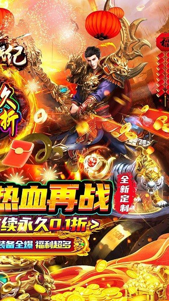 玛雅战纪0.1折最新版截图1