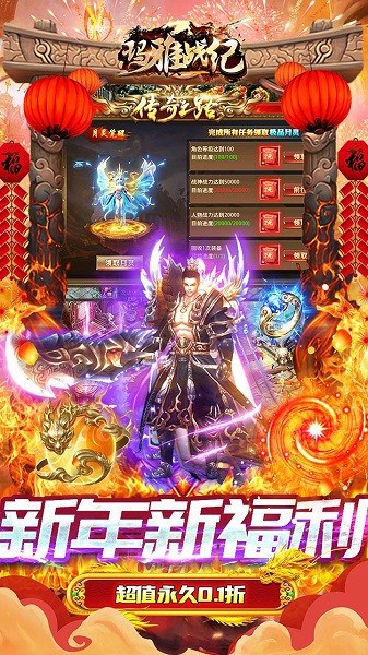 玛雅战纪0.1折最新版截图2