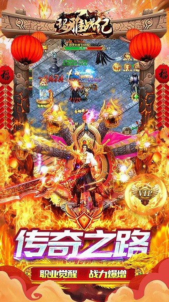 玛雅战纪0.1折最新版截图3