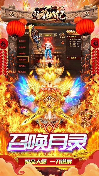 玛雅战纪0.1折最新版截图4