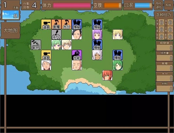 御光盟国汉化组与僵尸娘在荒岛上生存最新版截图2