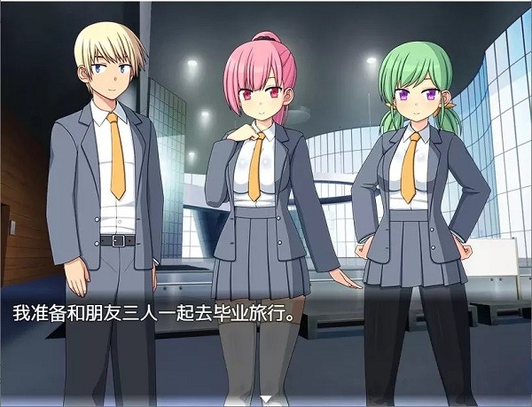 御光盟国汉化组与僵尸娘在荒岛上生存最新版截图3