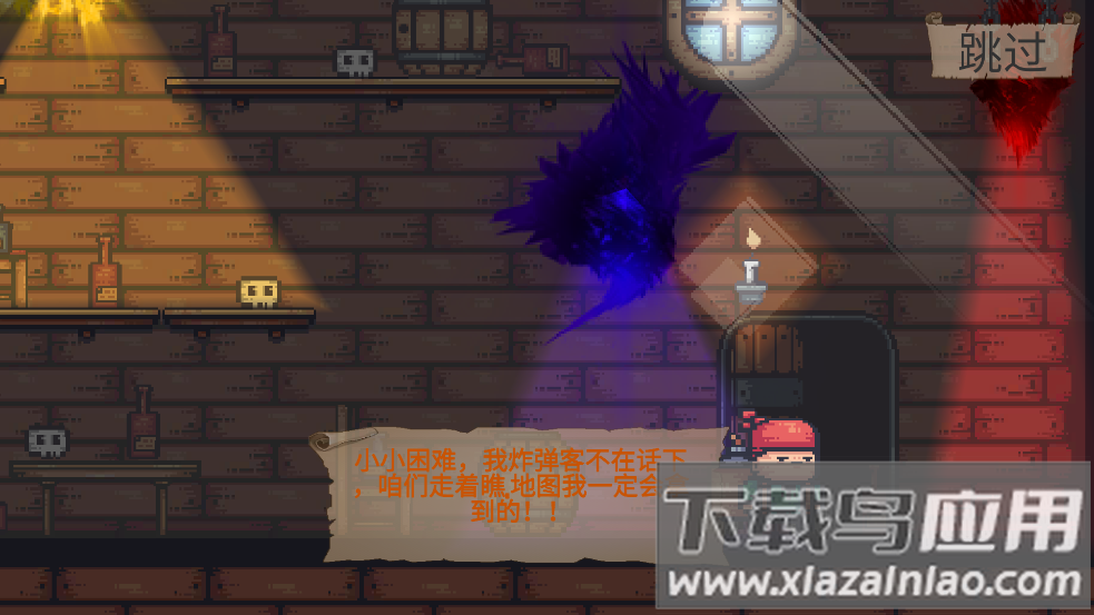 Bomber游戏最新版截图3