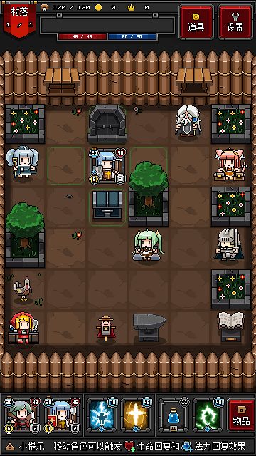 迷你地下城2最新版最新版截图3