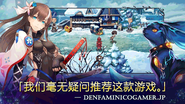 亘古幻想官方版最新版截图3