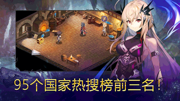 亘古幻想官方版最新版截图4