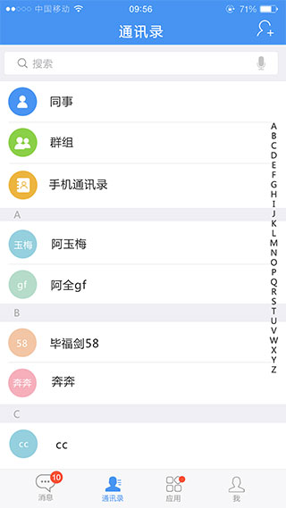 帮我吧app最新版截图1