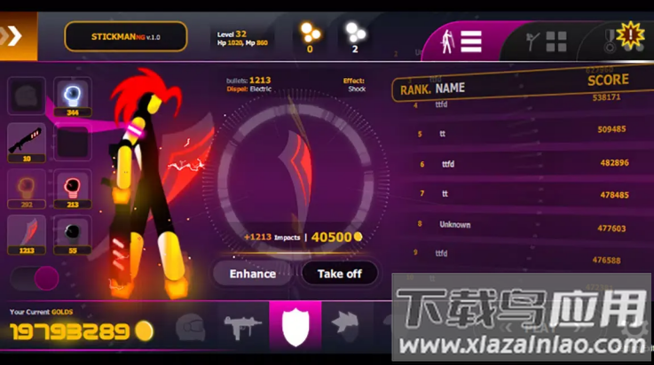 火柴人帮派战争游戏最新版截图1