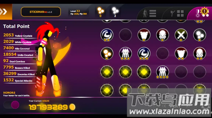 火柴人帮派战争游戏最新版截图4