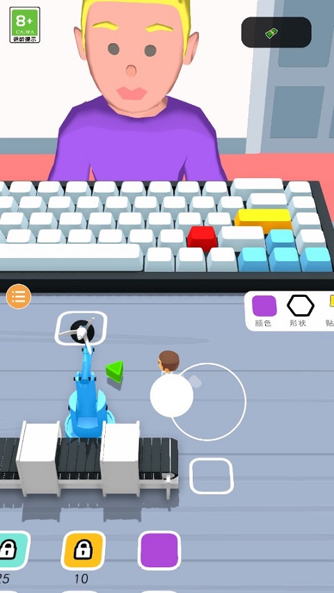 键盘大师游戏手机版最新版截图3