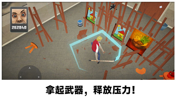 砸烂办公室游戏手机版最新版截图1