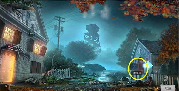 乌鸦森林之谜3卡赫拉之影完整版