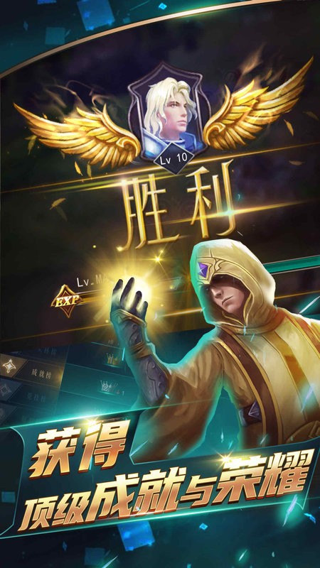 领主传奇游戏截图2