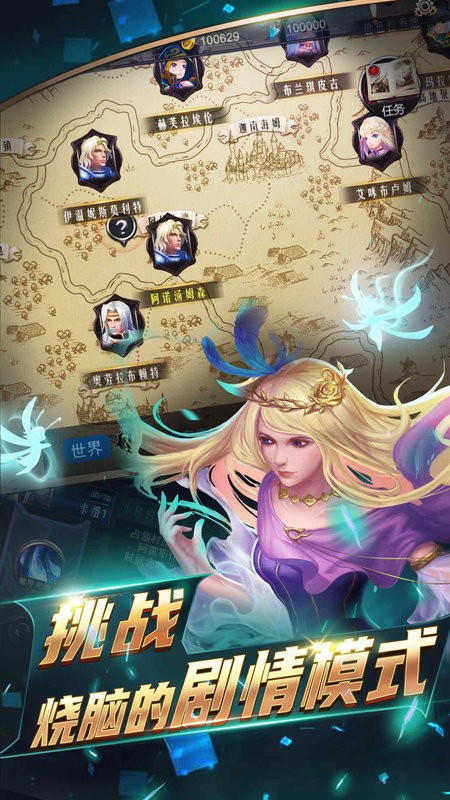 领主传奇游戏截图3