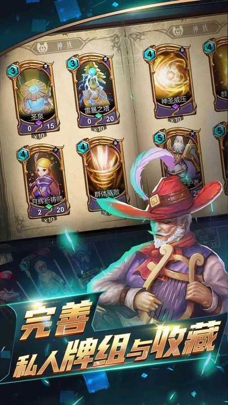 领主传奇游戏截图5