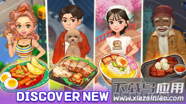 防弹少年团料理王餐厅游戏(防弹少年团：料理王餐厅安装器)最新版截图2