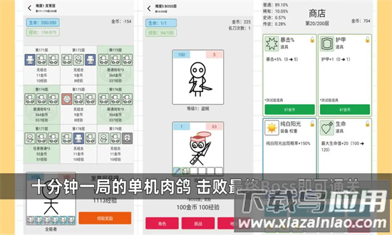 女娲捏人3融合官方下载