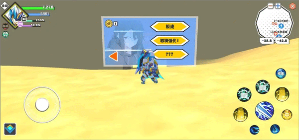 超数据世界测试版