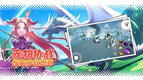 超数据世界测试版最新版截图3