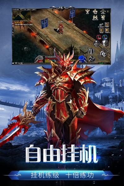 剑与翼官方版最新版截图3