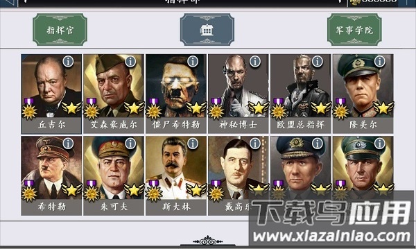 欧陆战争4一战正式版(EW4WW1)截图3