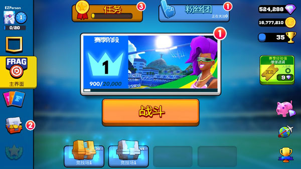 专业射手frag中文版截图1