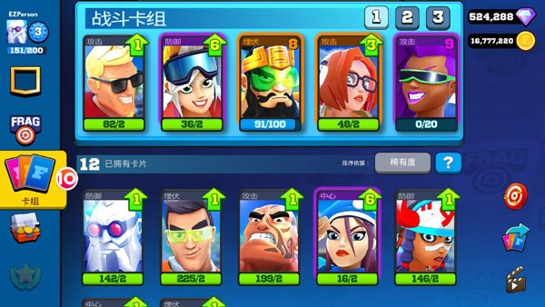 专业射手frag中文版截图2