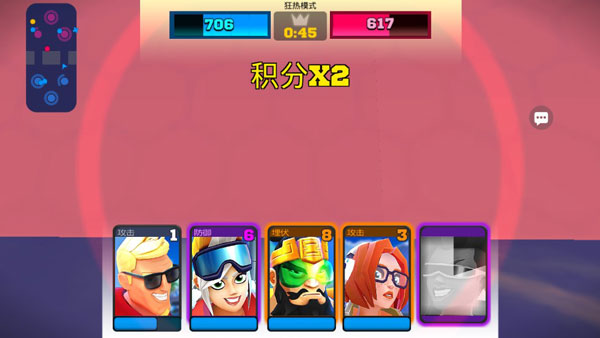 专业射手frag中文版截图5