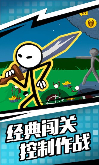 人类遗产战争手游最新版截图1