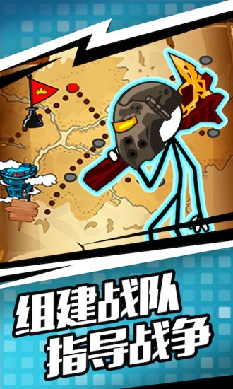 人类遗产战争手游最新版截图2