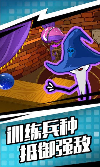 人类遗产战争手游最新版截图3