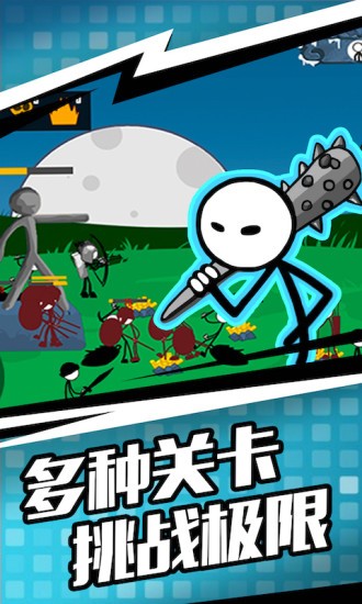 人类遗产战争手游最新版截图4