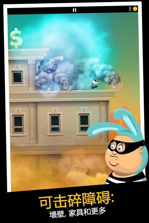 老爸曾是小偷官方正版(Daddy Was A Thief)截图1