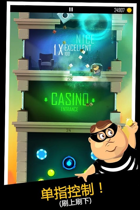 老爸曾是小偷官方正版(Daddy Was A Thief)截图3